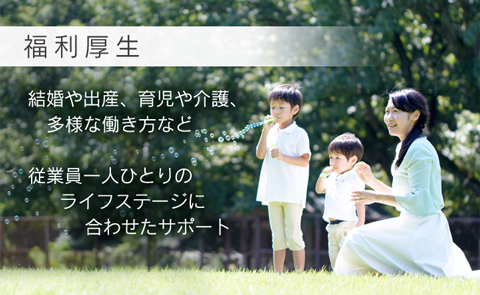 2018年度 薬剤師採用