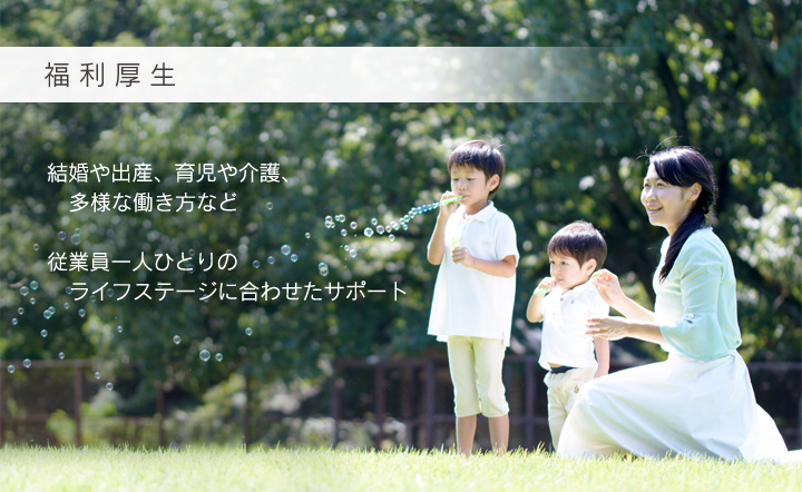 2018年度 薬剤師採用